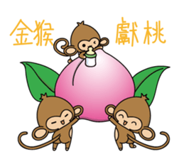 Happy monkeys sticker #9486713
