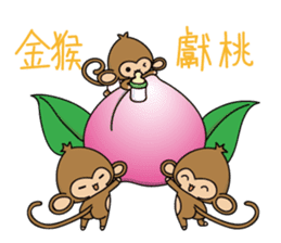 Happy monkeys sticker #9486713