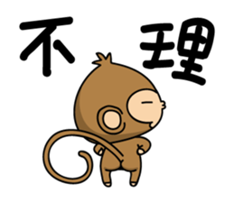 Happy monkeys sticker #9486714