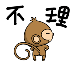 Happy monkeys sticker #9486714
