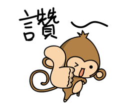 Happy monkeys sticker #9486717