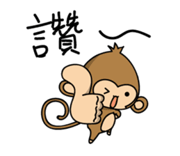 Happy monkeys sticker #9486717