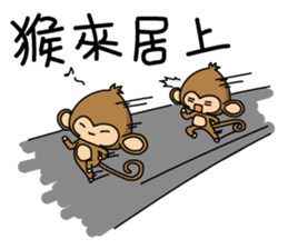 Happy monkeys sticker #9486720