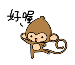 Happy monkeys sticker #9486729