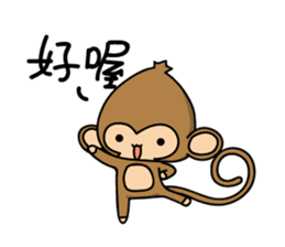 Happy monkeys sticker #9486729
