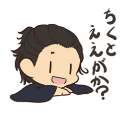 Tosamuraisan sticker #9486765
