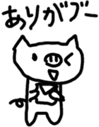 Piglet Booco sticker #9486896