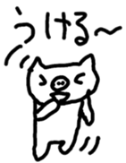 Piglet Booco sticker #9486897