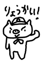 Piglet Booco sticker #9486898