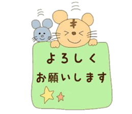 We're tiny friends 3. sticker #9487107