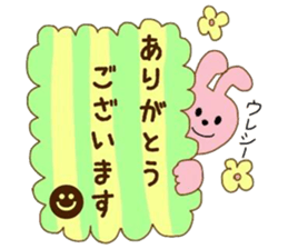 We're tiny friends 3. sticker #9487109