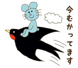 We're tiny friends 3. sticker #9487114