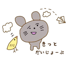 We're tiny friends 3. sticker #9487120