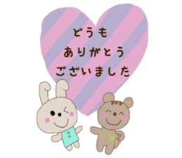 We're tiny friends 3. sticker #9487125