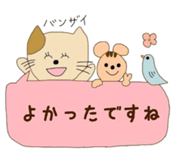 We're tiny friends 3. sticker #9487134