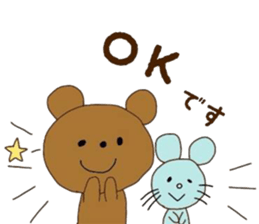 We're tiny friends 3. sticker #9487136