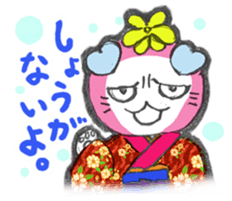 Good luck cat in a kimono sticker #9487429