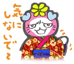 Good luck cat in a kimono sticker #9487434