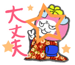 Good luck cat in a kimono sticker #9487438