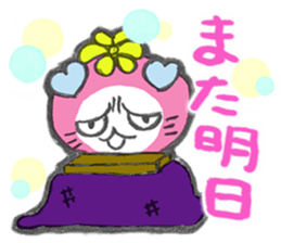 Good luck cat in a kimono sticker #9487440