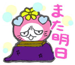 Good luck cat in a kimono sticker #9487440