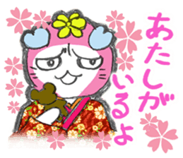 Good luck cat in a kimono sticker #9487450