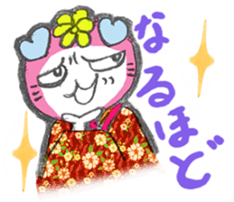 Good luck cat in a kimono sticker #9487452