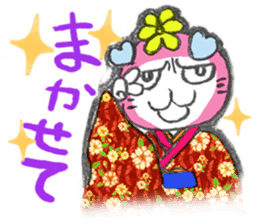Good luck cat in a kimono sticker #9487453