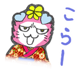 Good luck cat in a kimono sticker #9487456