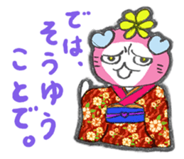 Good luck cat in a kimono sticker #9487457