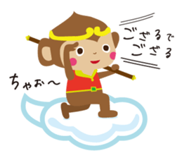 Goku&Banana sticker #9487464