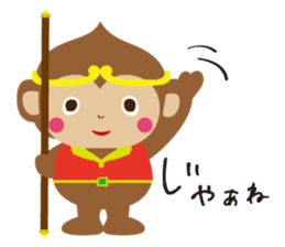 Goku&Banana sticker #9487468