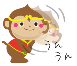 Goku&Banana sticker #9487469