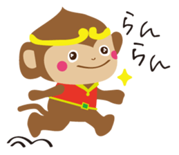 Goku&Banana sticker #9487470