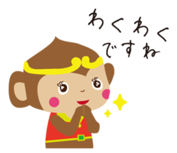 Goku&Banana sticker #9487471