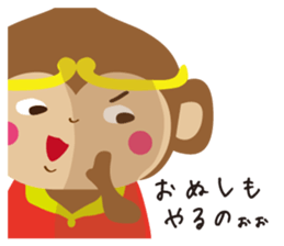 Goku&Banana sticker #9487475