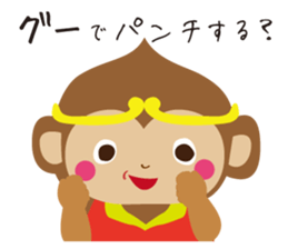 Goku&Banana sticker #9487476