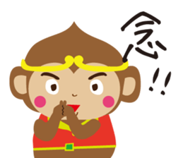 Goku&Banana sticker #9487478