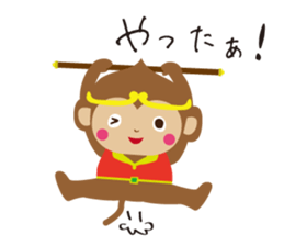 Goku&Banana sticker #9487480