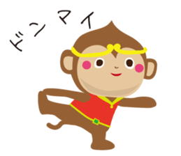 Goku&Banana sticker #9487481