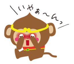 Goku&Banana sticker #9487482