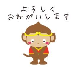 Goku&Banana sticker #9487483