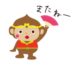 Goku&Banana sticker #9487484