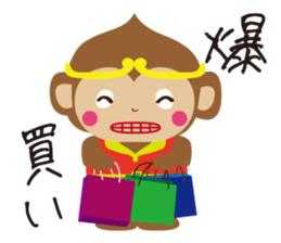 Goku&Banana sticker #9487486