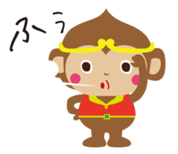 Goku&Banana sticker #9487487