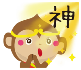 Goku&Banana sticker #9487488