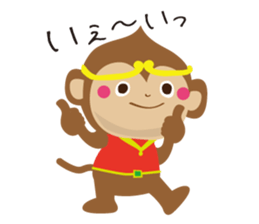 Goku&Banana sticker #9487490