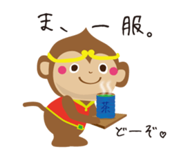 Goku&Banana sticker #9487491