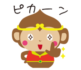 Goku&Banana sticker #9487493