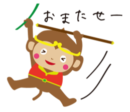 Goku&Banana sticker #9487494